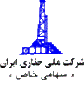 شركت ملي حفاري ايران