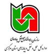 اداره كل راهداري و حمل و نقل جاده اي استان مركزي