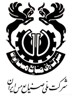 شركت ملي صنايع مس ايران