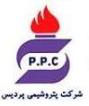 شركت بازرگاني پتروشيمي پرديس