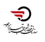 سازمان قطار شهري تبريز و حومه