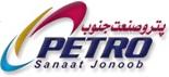 پترو صنعت جنوب
