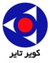 شرکت کویر تایر